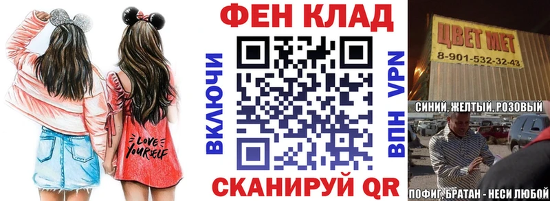 Купить  Белогорск  Amphetamine Premium 