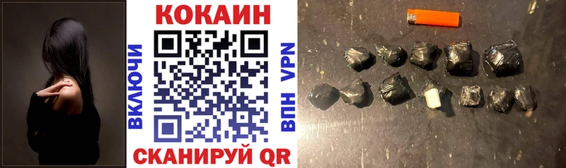 Кокаин Эквадор Купить закладки Белогорск