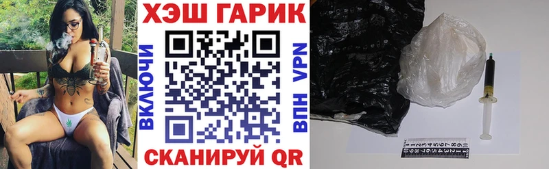 Купить где Белогорск ГАШ индика сатива
