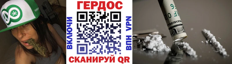 ГЕРОИН герыч  Купить  Белогорск 