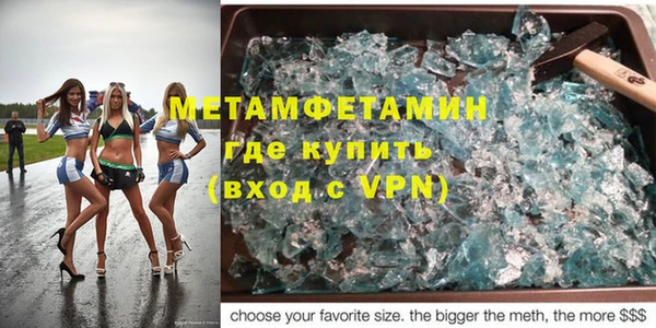 спайс Лабытнанги