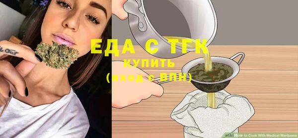 спиды Куйбышев