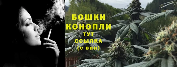 МДМА Ладушкин