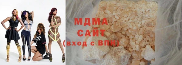 спиды Куйбышев