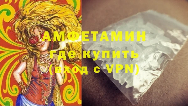 спайс Лабытнанги