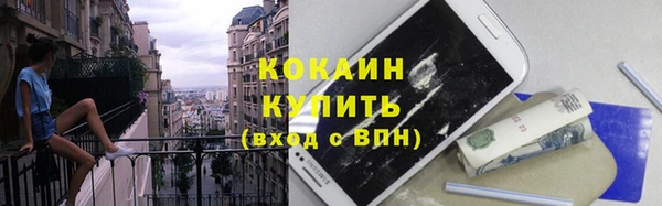 спайс Лабытнанги
