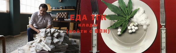 спайс Лабытнанги