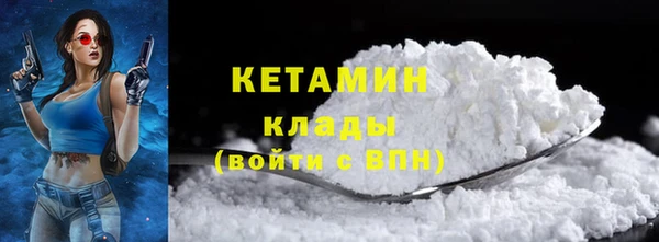 МДМА Ладушкин