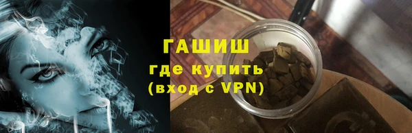 МДМА Ладушкин