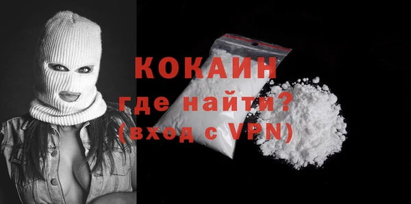 МДМА Ладушкин