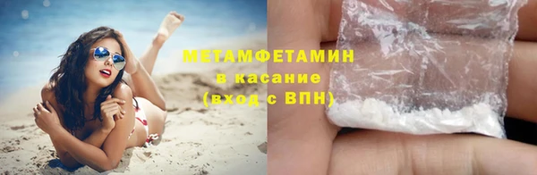 соль курить ск Кулебаки