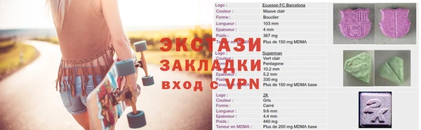 МДМА Ладушкин