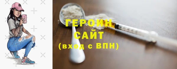 МДМА Ладушкин