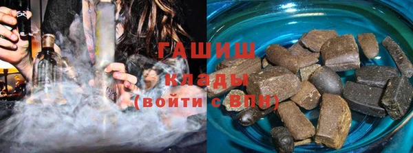 гидропоника Лагань
