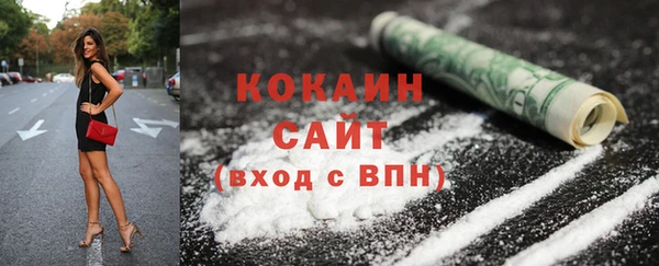 спайс Лабытнанги