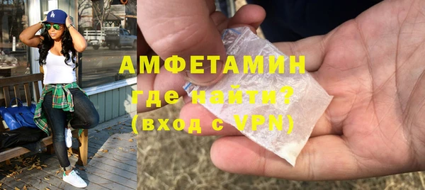 МДМА Ладушкин
