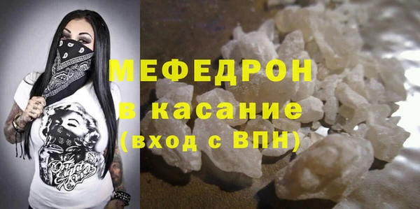 спайс Лабытнанги