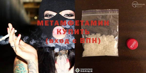 МДМА Ладушкин