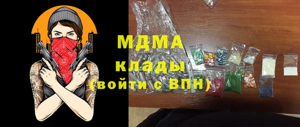 гидропоника Лагань