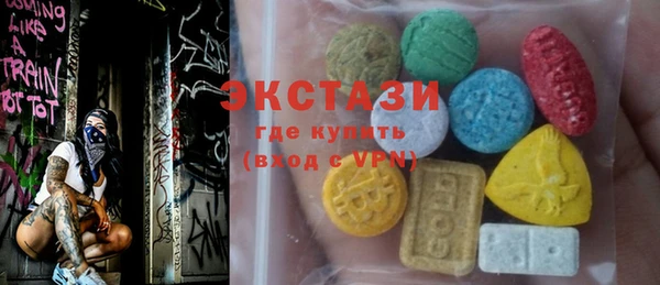 спиды Куйбышев