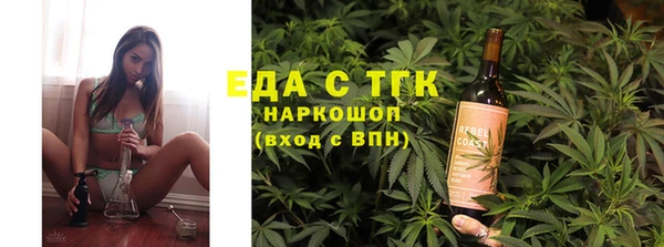 спайс Лабытнанги
