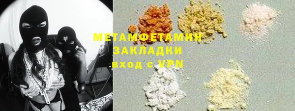 гидропоника Лагань