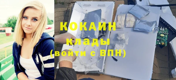 МДМА Ладушкин
