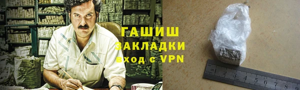спайс Лабытнанги