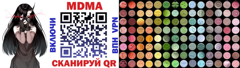 Купить где  Белогорск  МДМА молли 