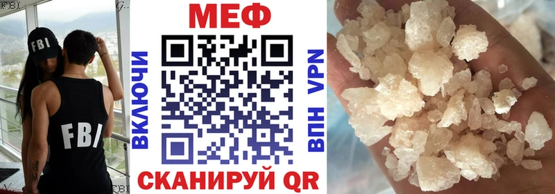 МЯУ-МЯУ мука  Белогорск 