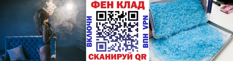 Первитин пудра  Купить закладки  Белогорск 