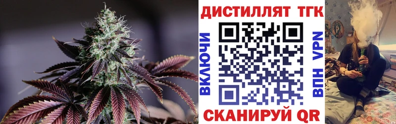 ТГК вейп  Купить  Белогорск 