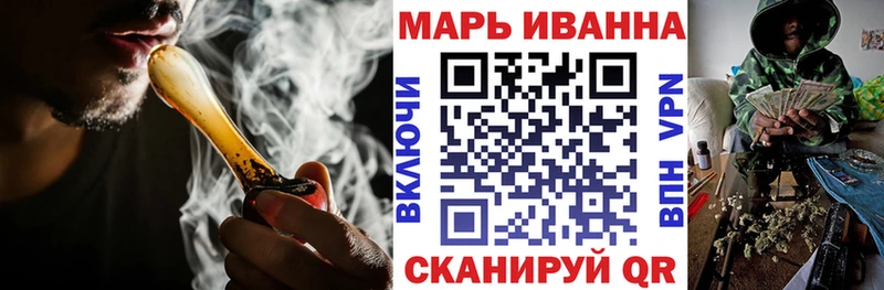 МАРИХУАНА Amnesia Купить где Белогорск
